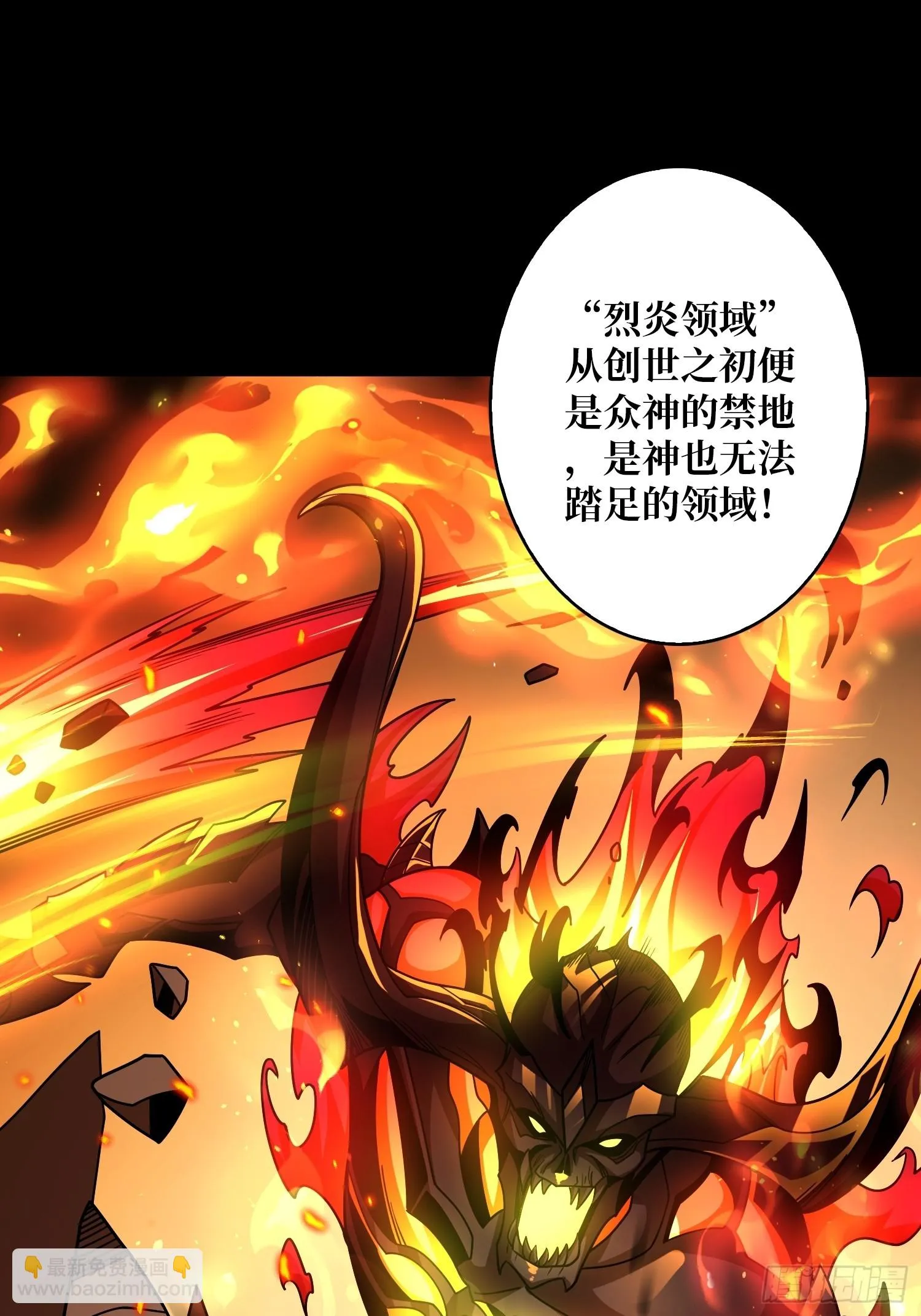 唯一的指望 第43页