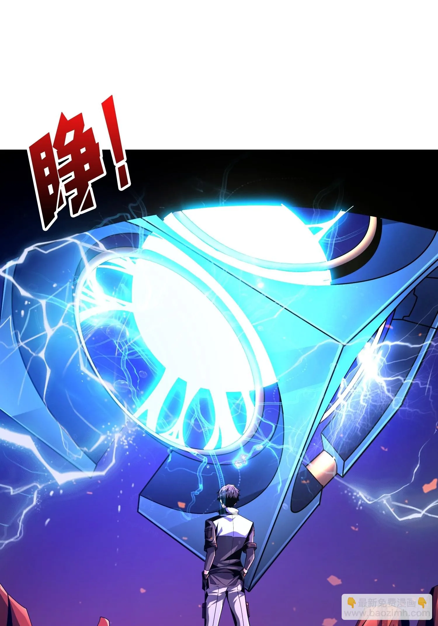 烈炎领域 第18页