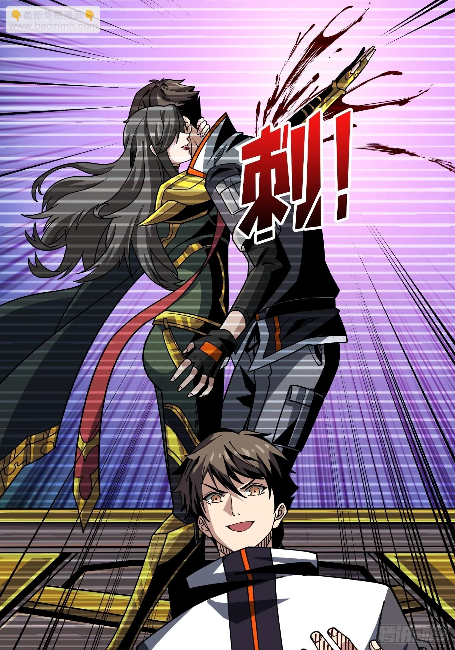 用诡计打败诡计 第29页