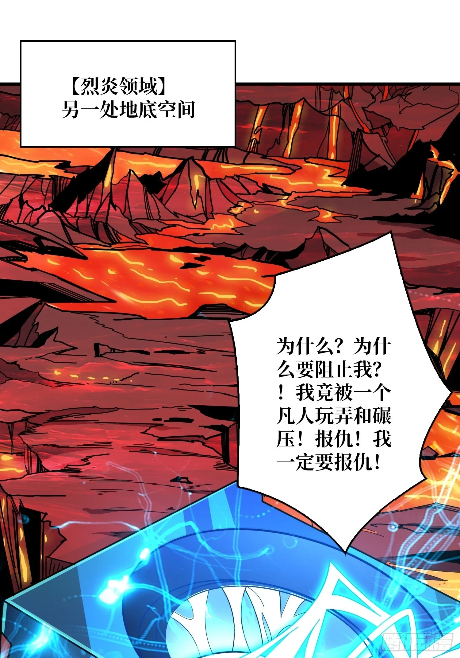 用诡计打败诡计 第51页