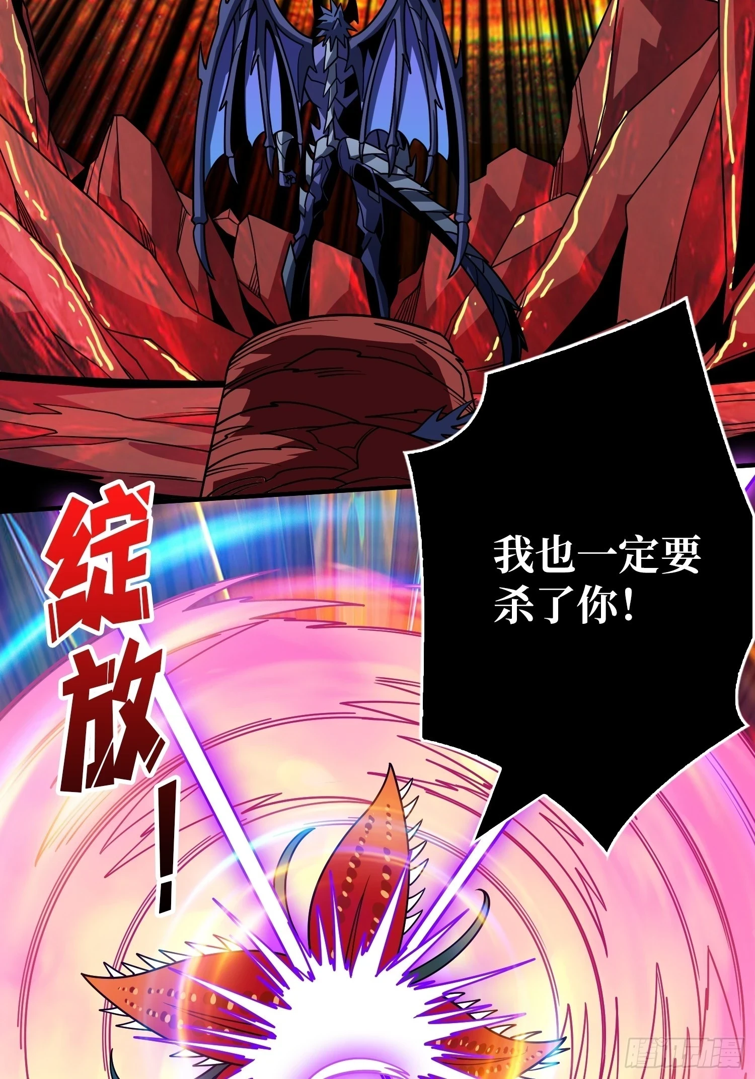 满级VS巅峰 第27页