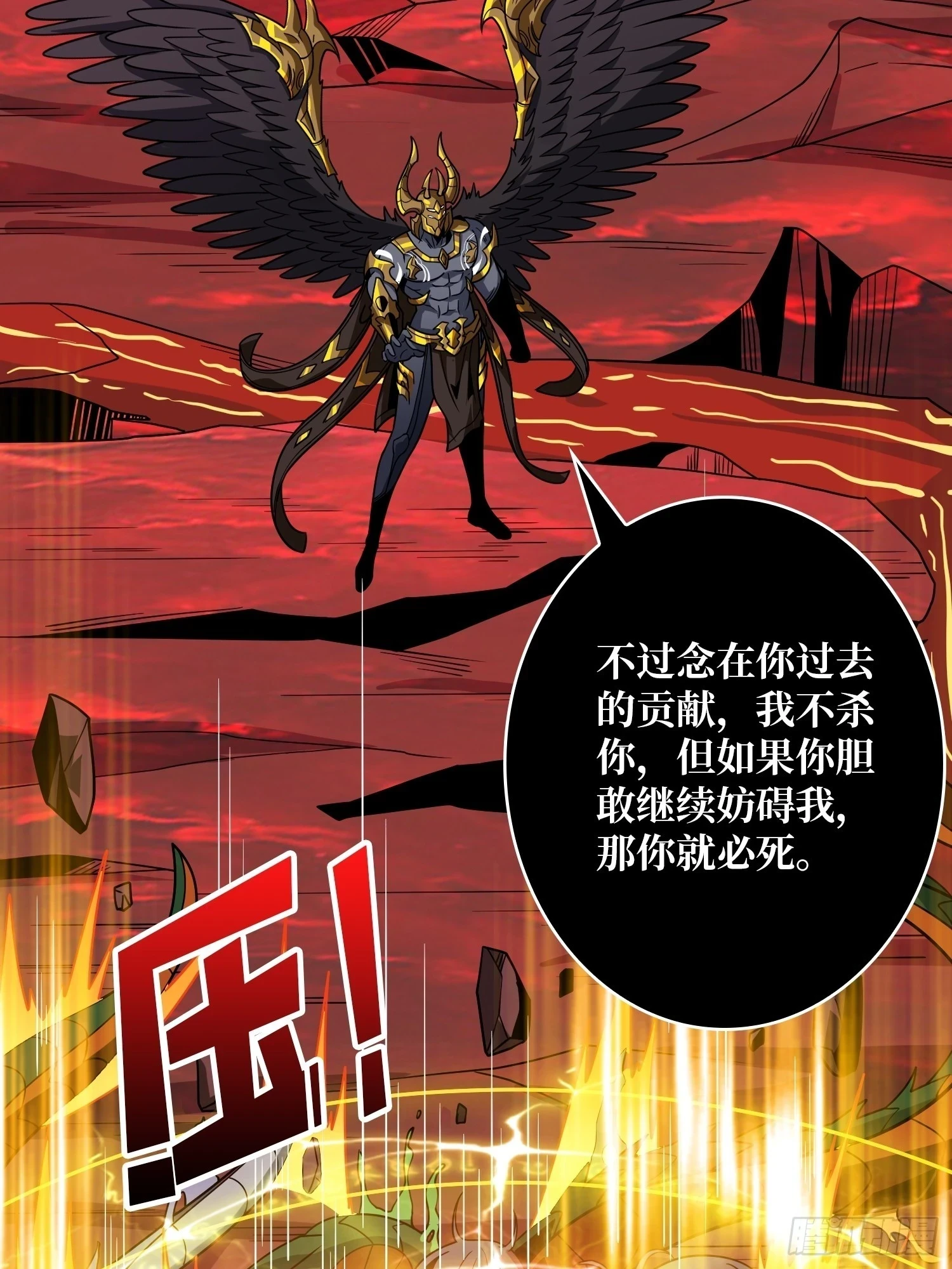 满级VS巅峰 第56页