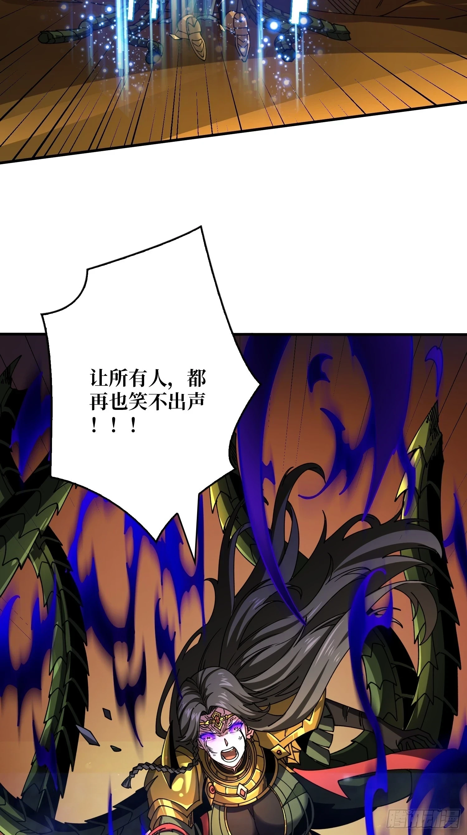 满级VS巅峰 第66页