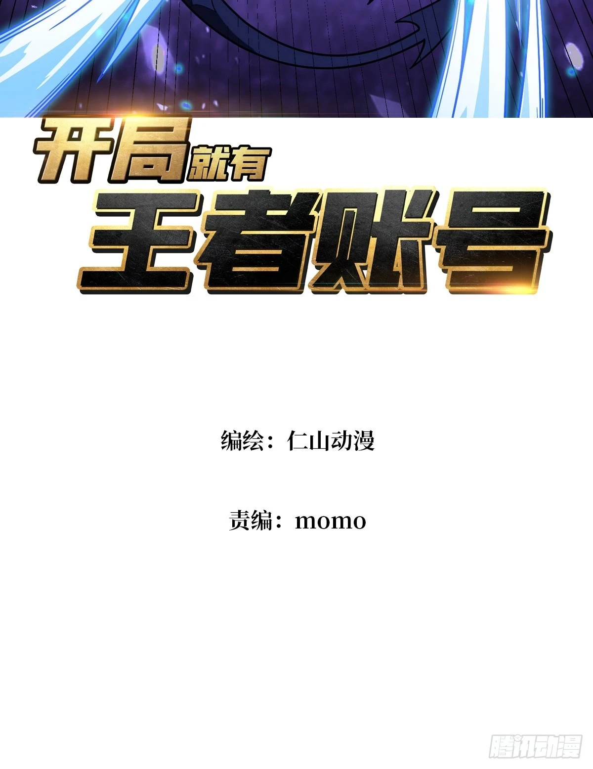 超维 第3页