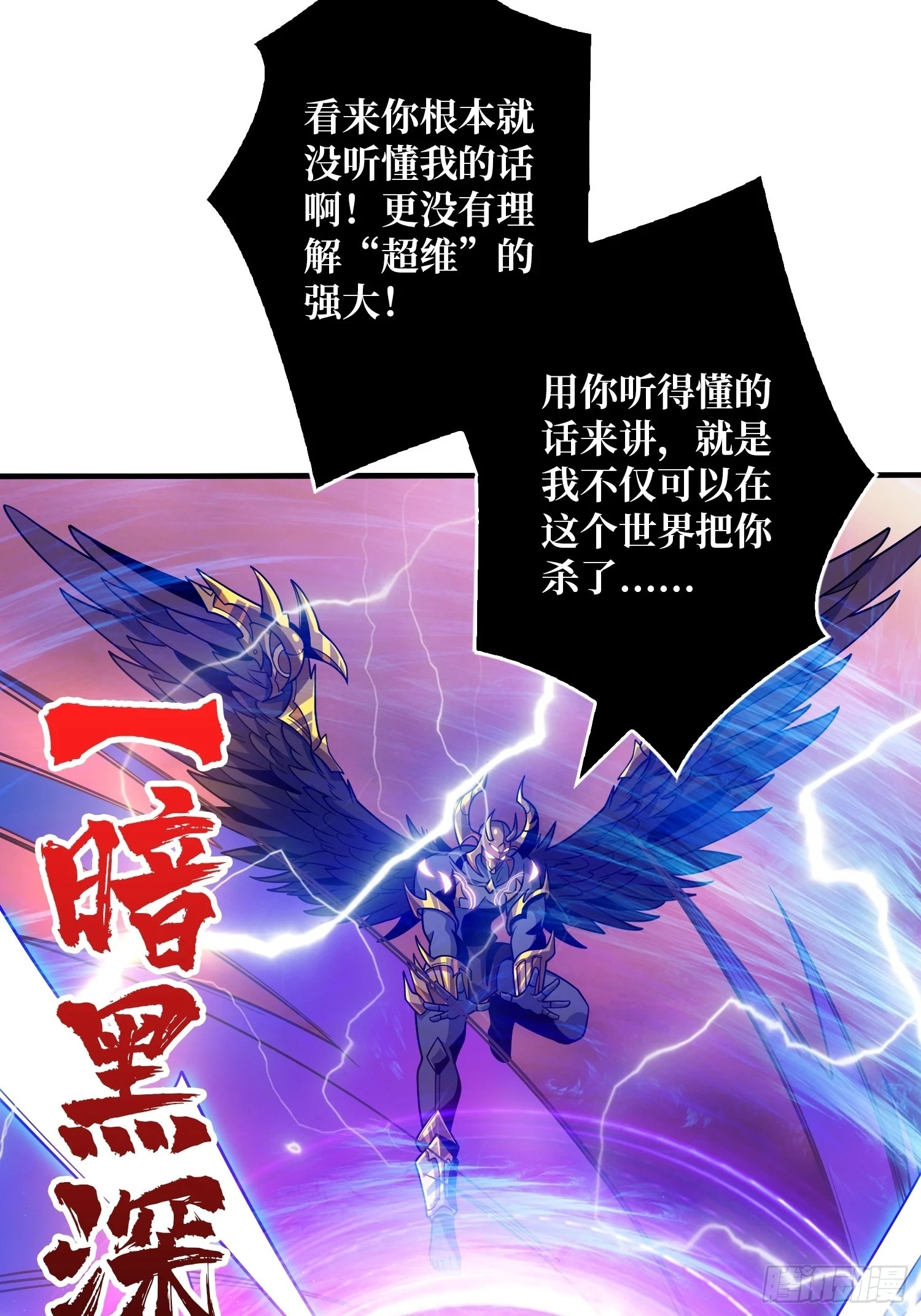 超维 第11页