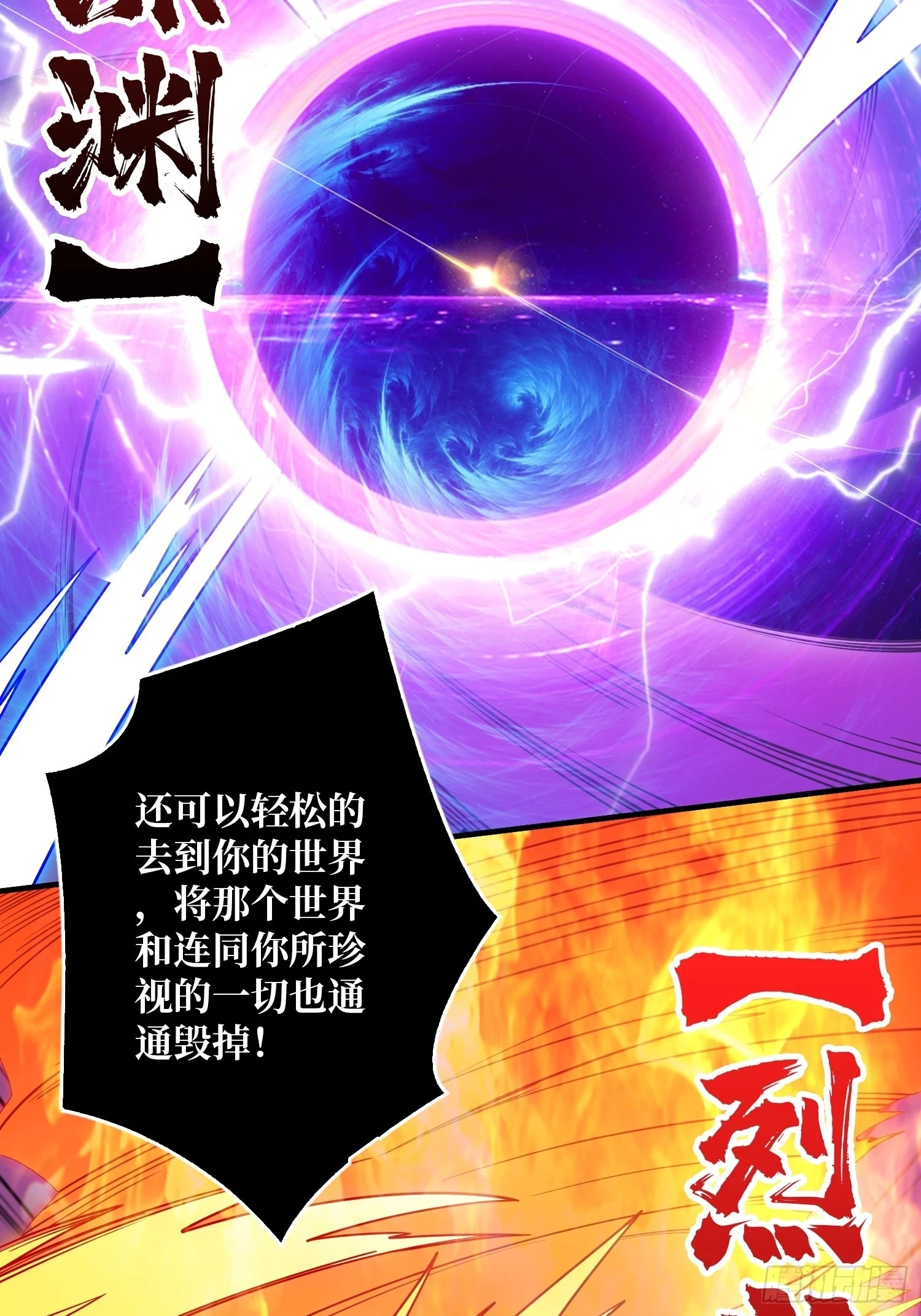 超维 第12页