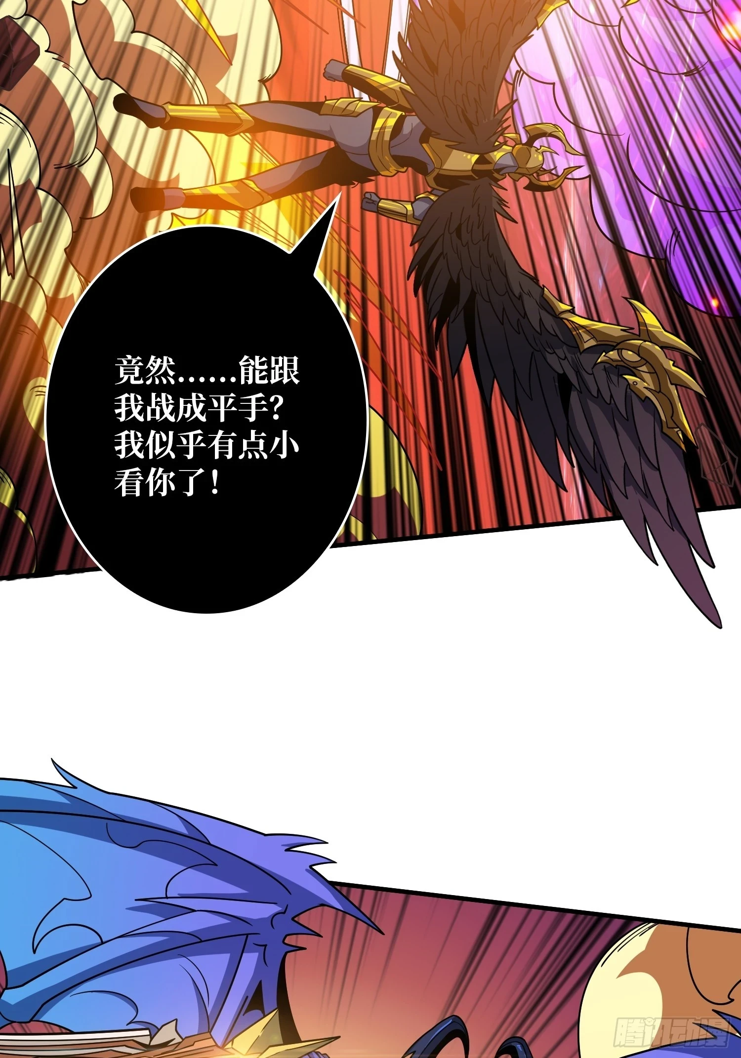 超维 第16页