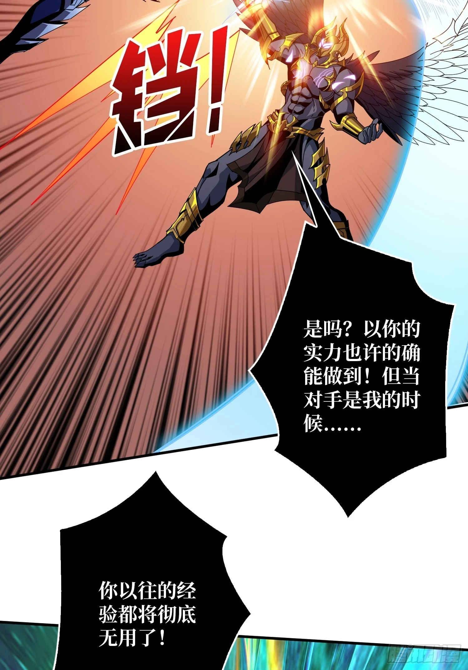 超维 第19页