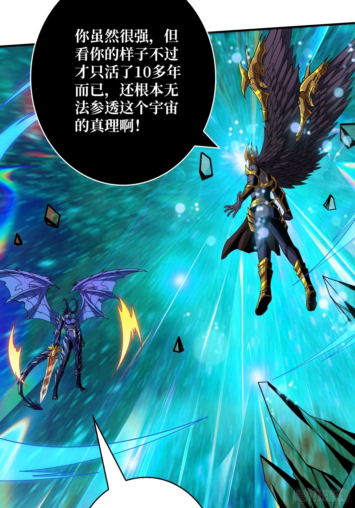 超维 第22页