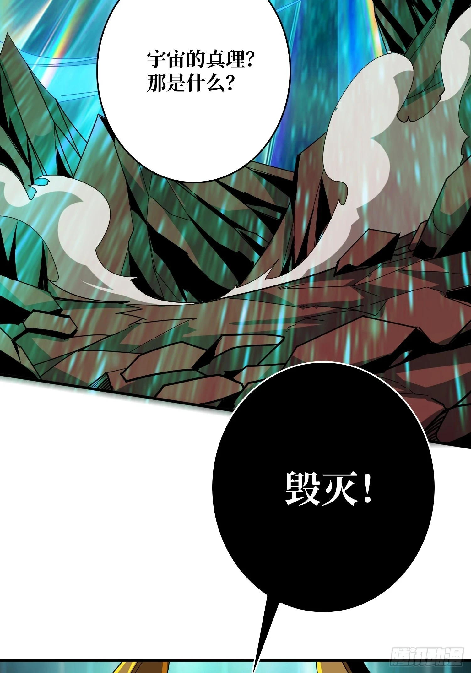 超维 第23页