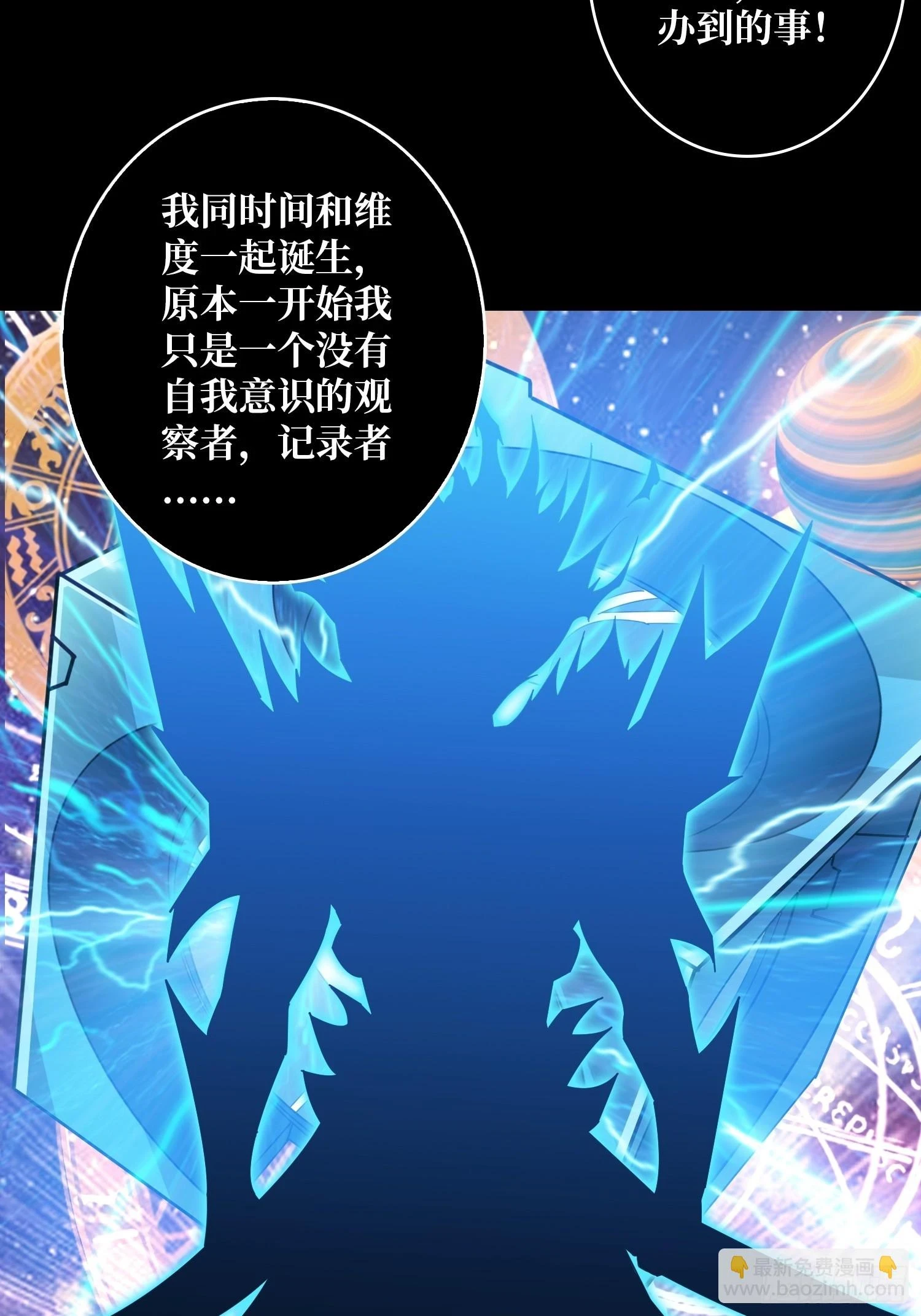 超维 第25页