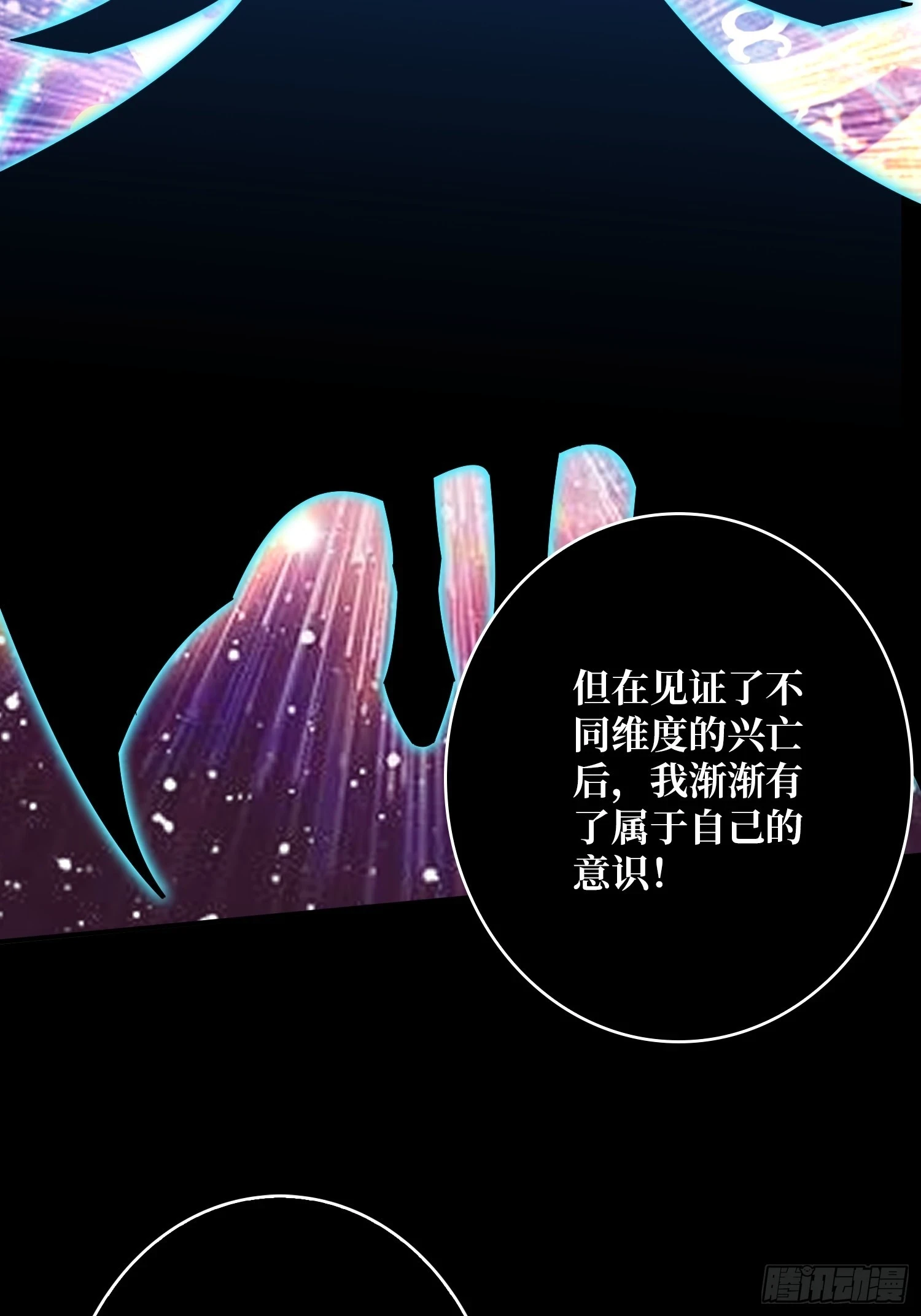 超维 第26页