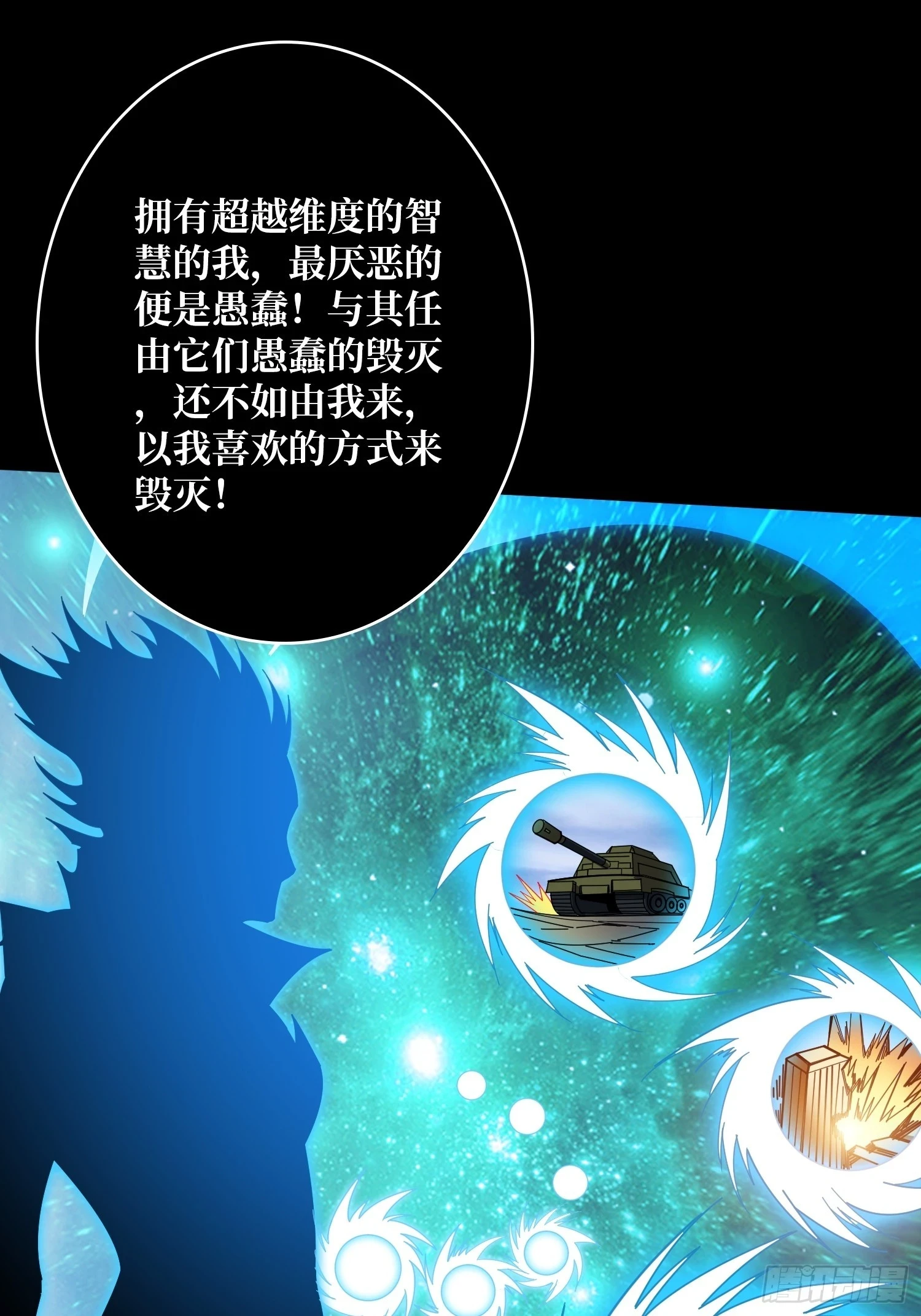 超维 第30页