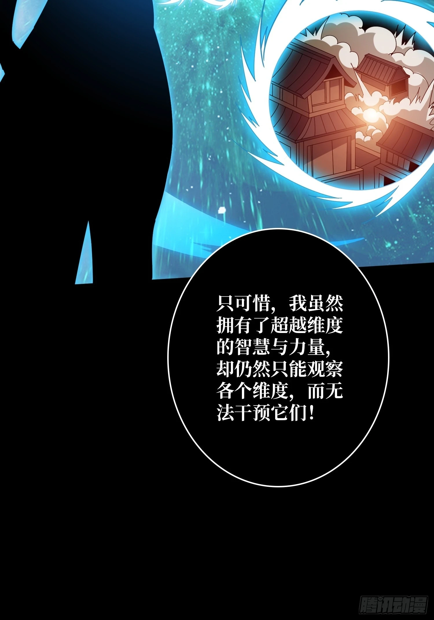 超维 第31页
