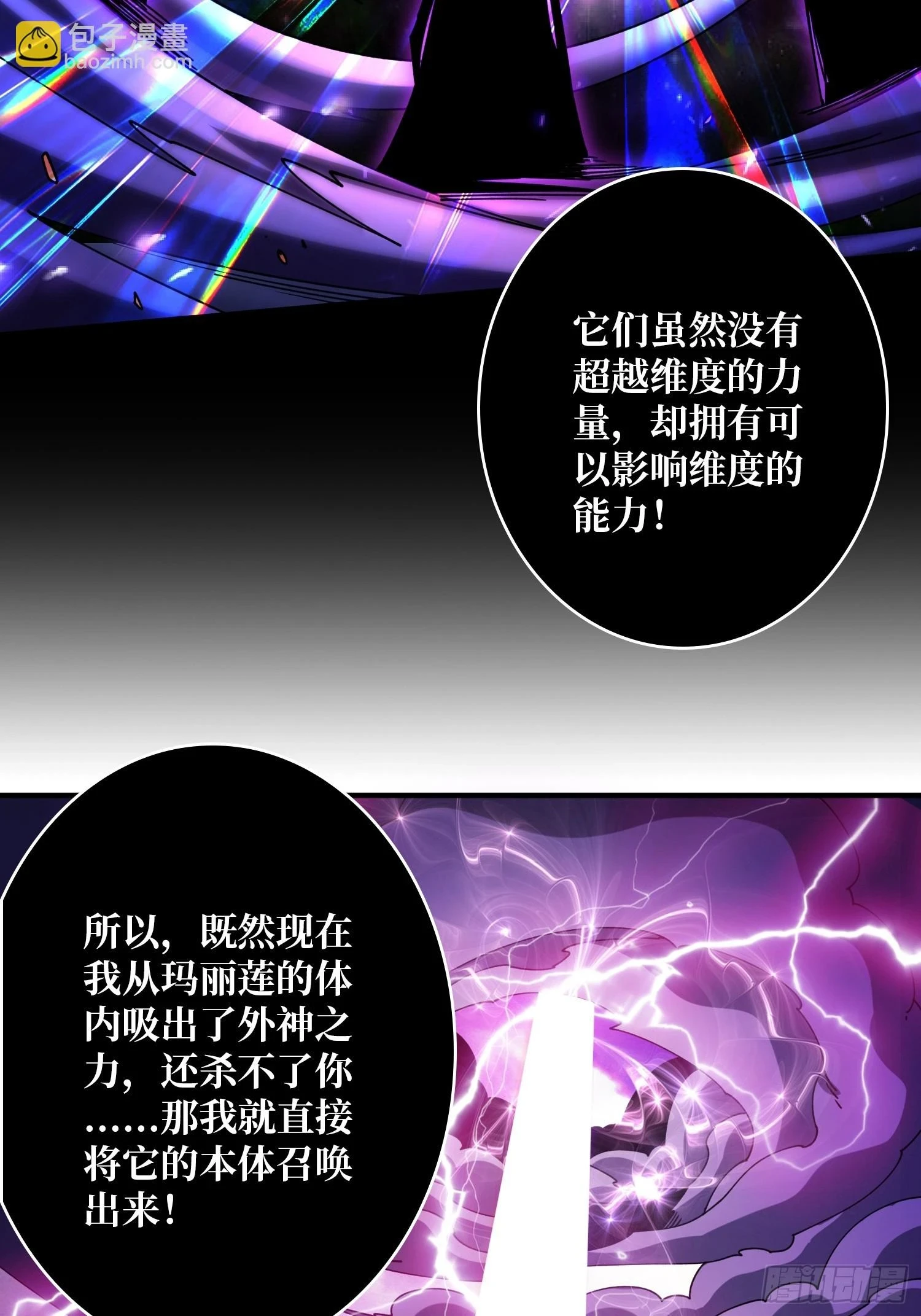 超维 第33页