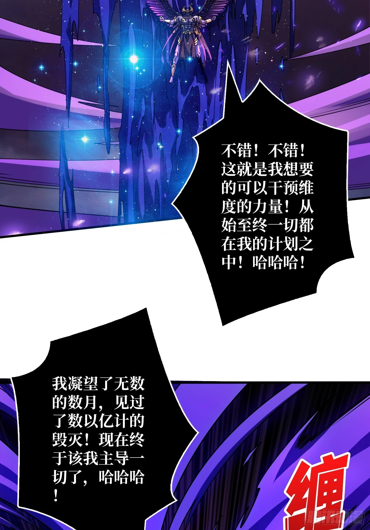 超维 第38页