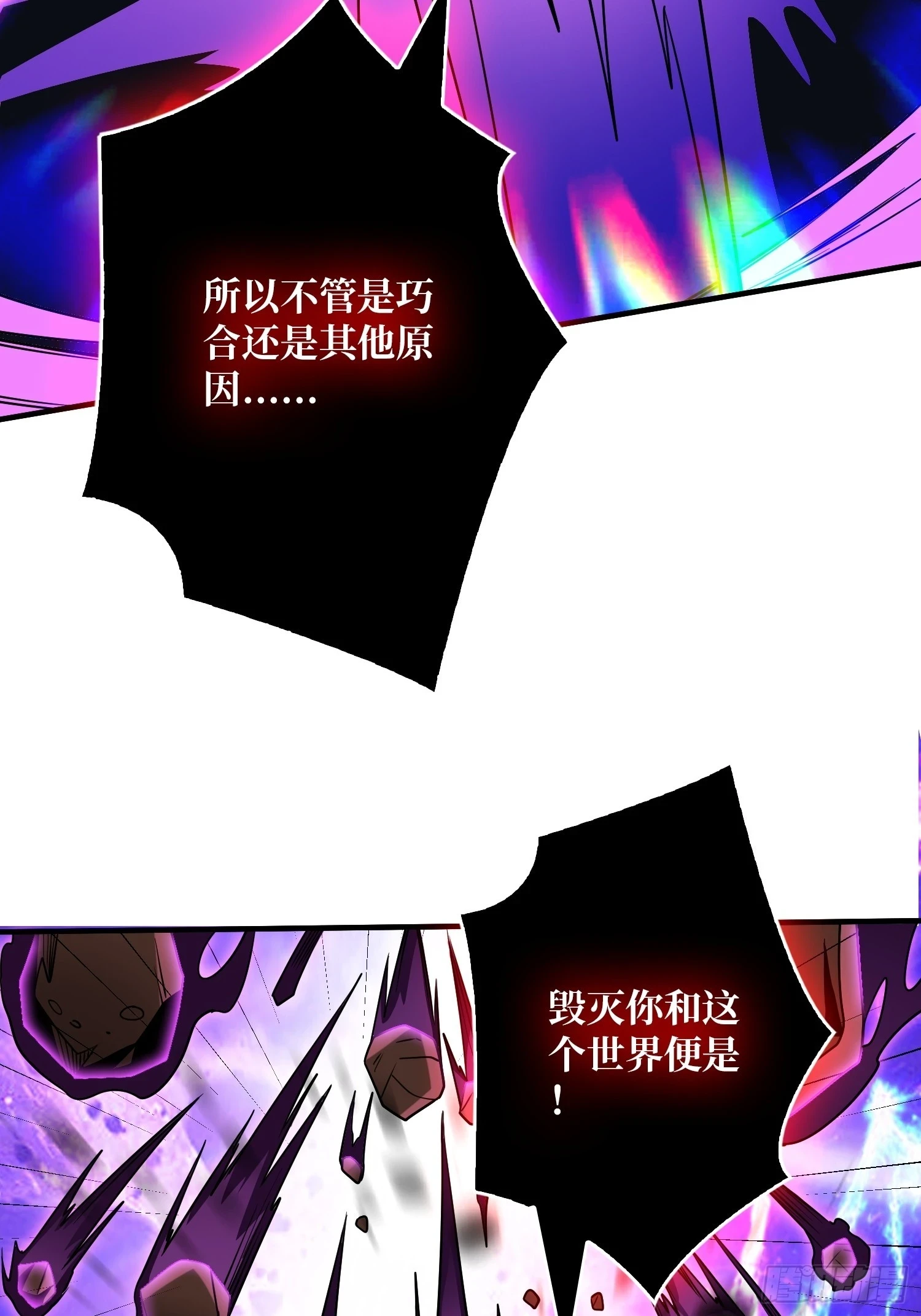 超维 第54页