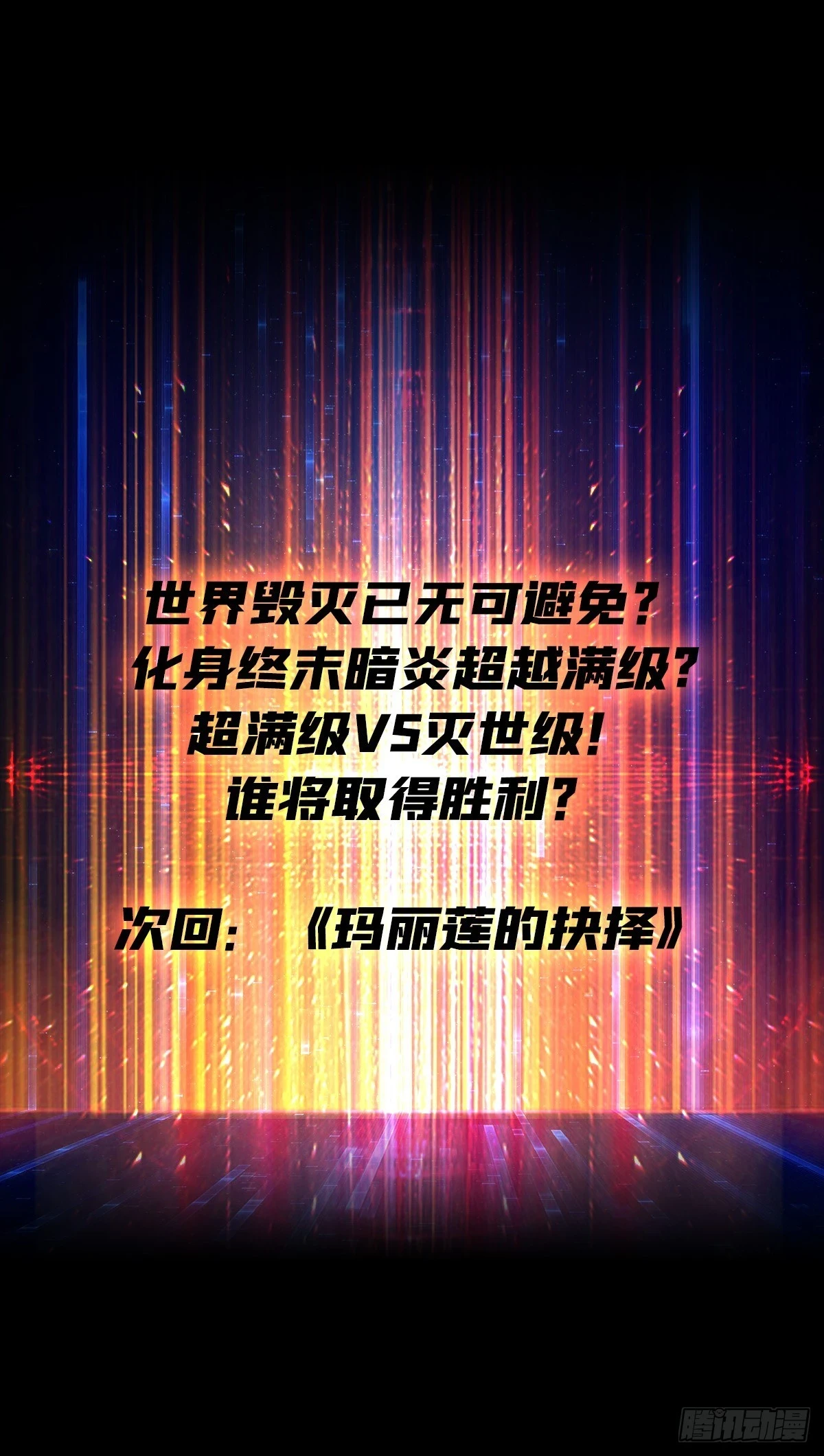 超维 第60页