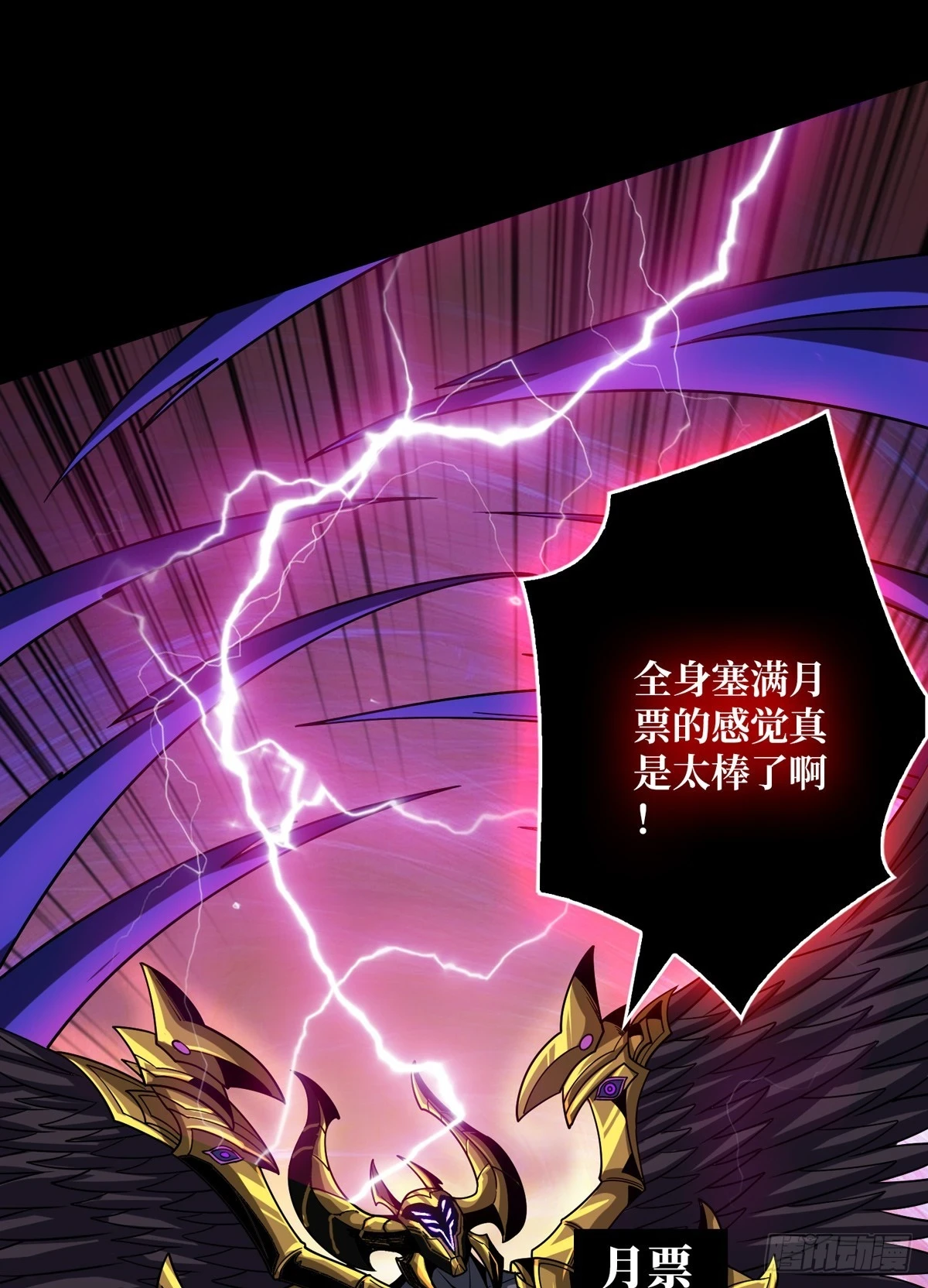 超维 第61页