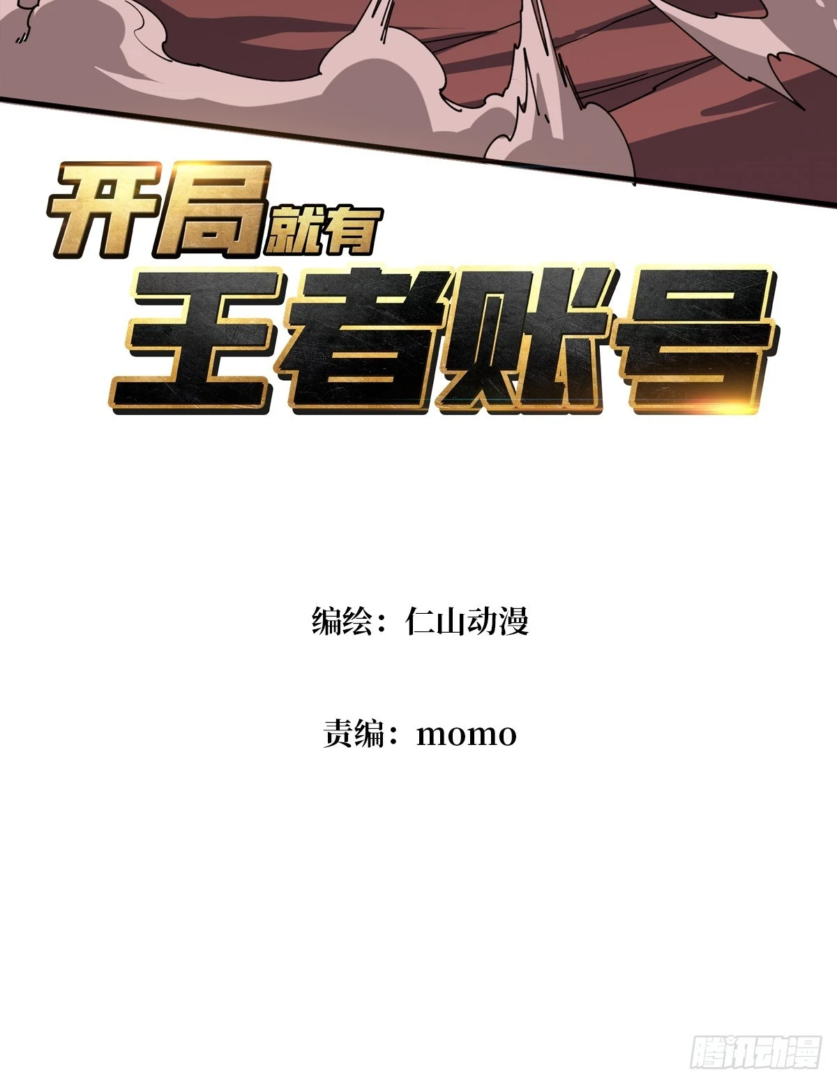 玛丽莲的抉择 第3页