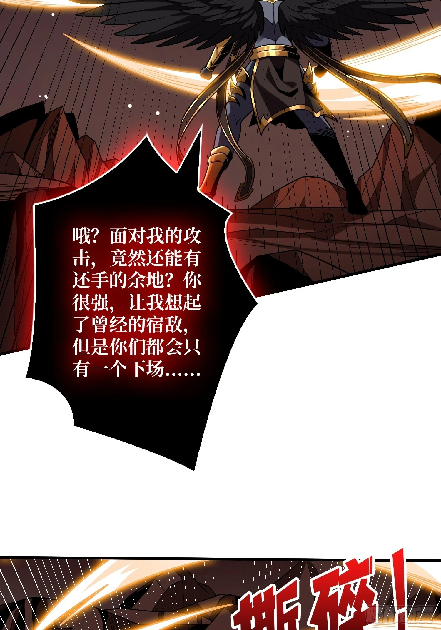 玛丽莲的抉择 第7页