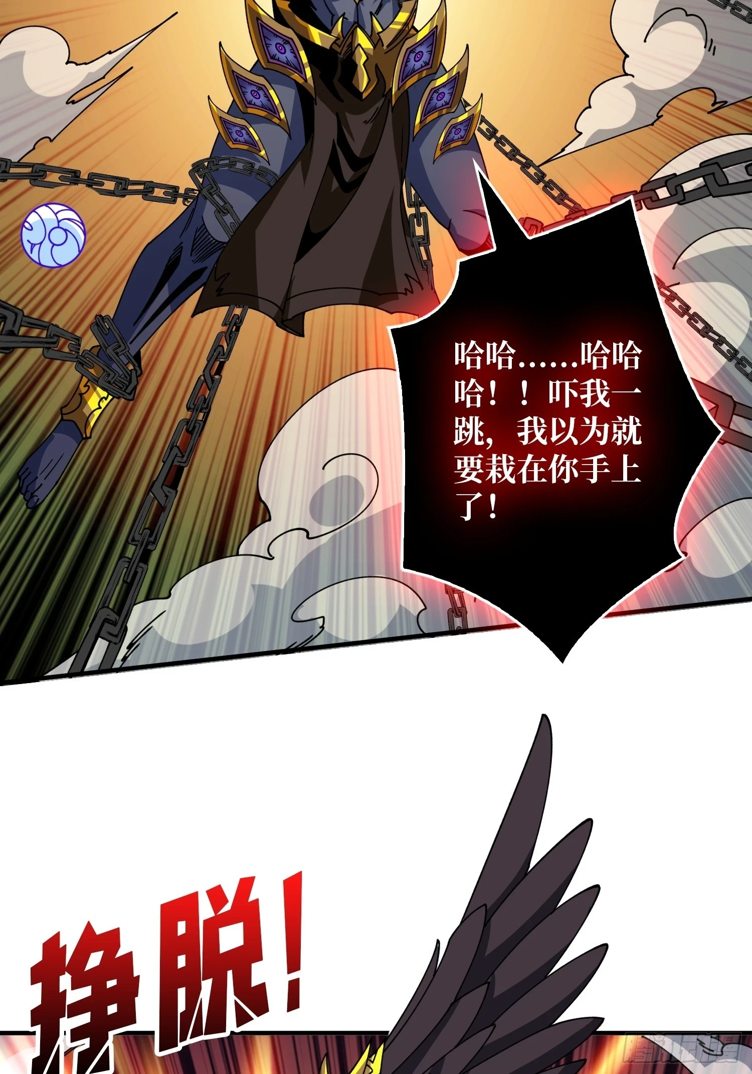 玛丽莲的抉择 第28页