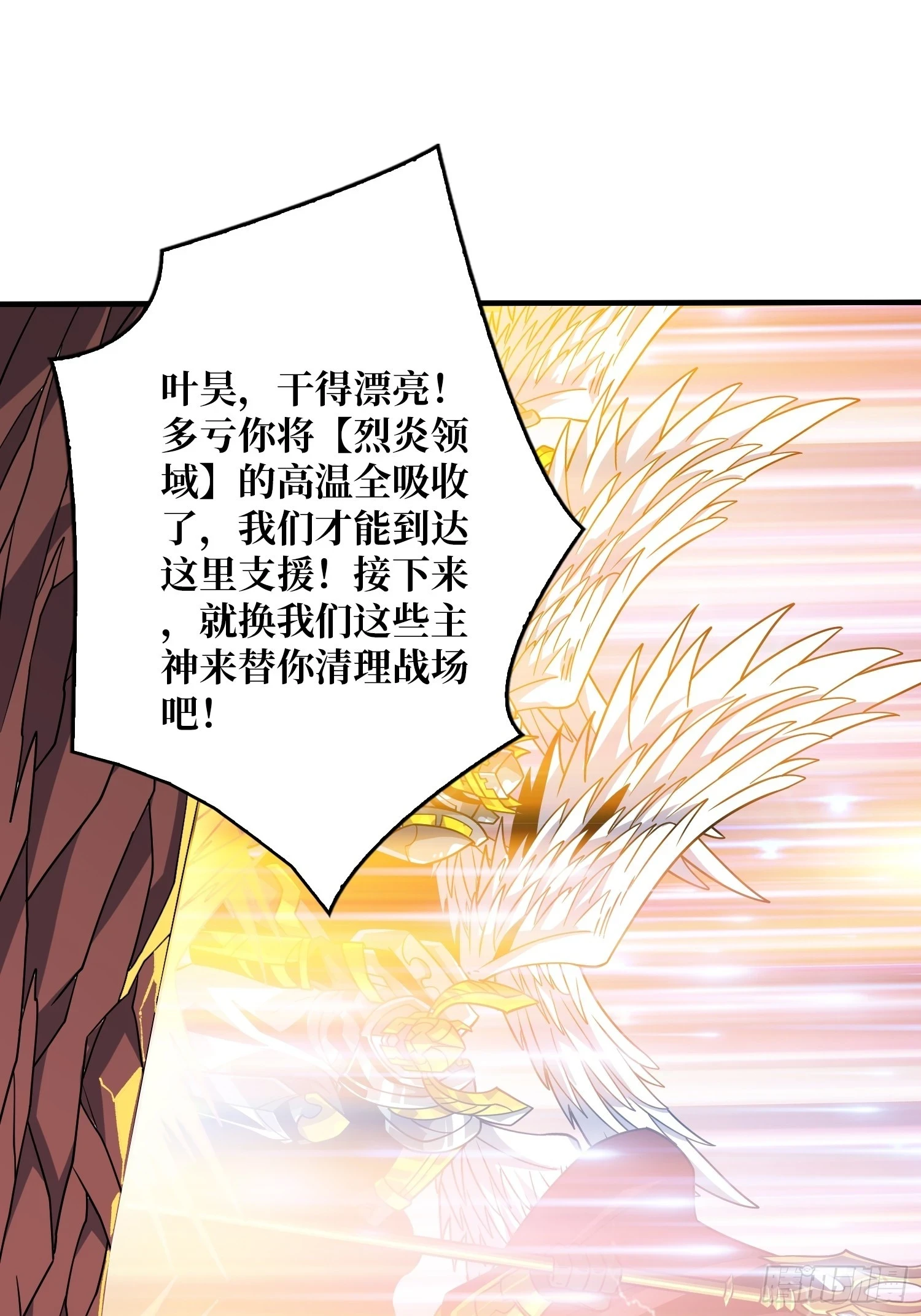 玛丽莲的抉择 第32页
