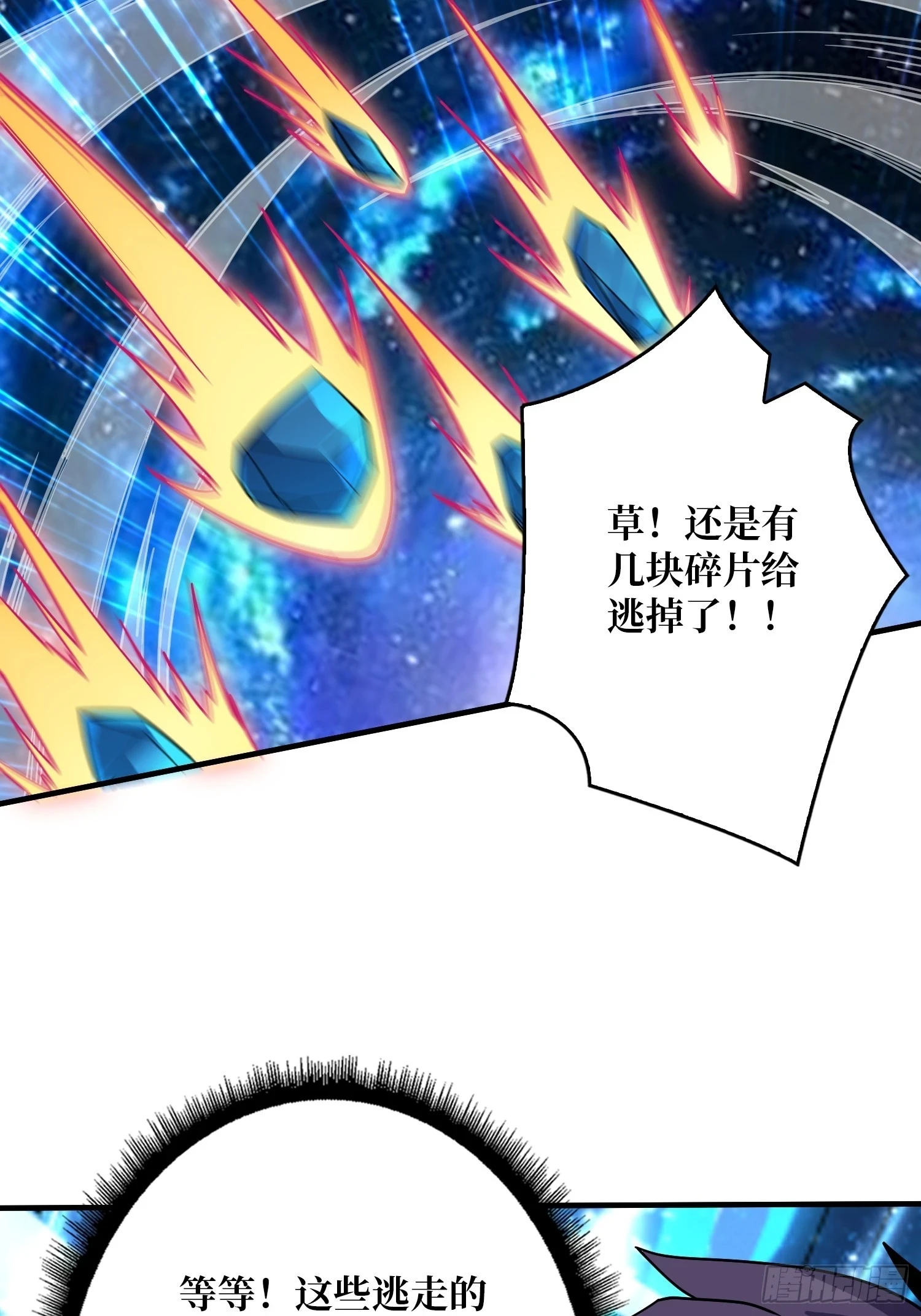 玛丽莲的抉择 第42页