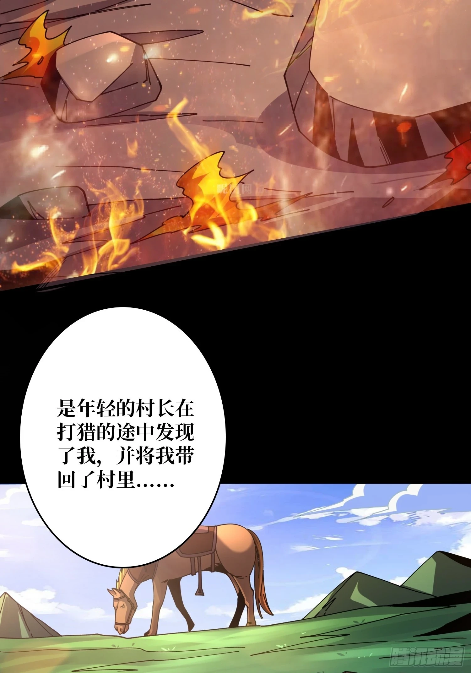 玛丽莲的抉择 第58页