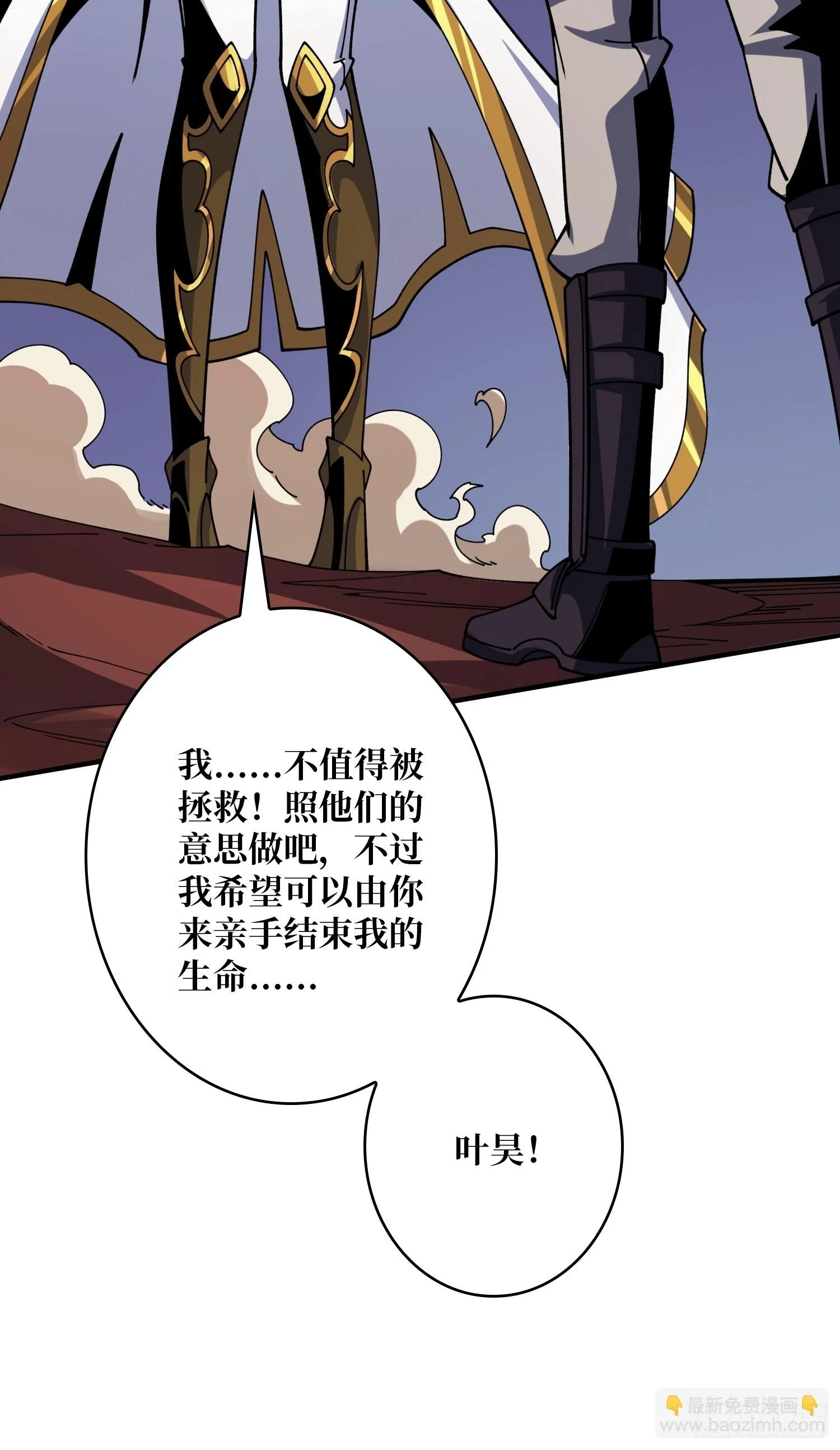 玛丽莲的抉择 第65页