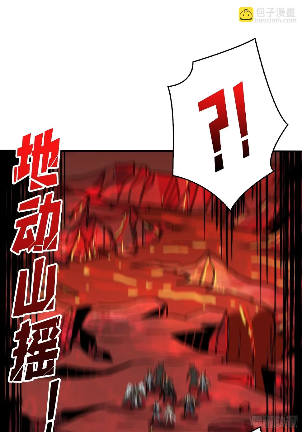 被污染的生命之树 第14页