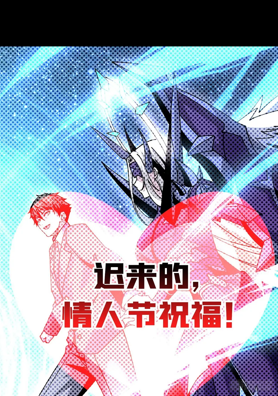 被污染的生命之树 第63页
