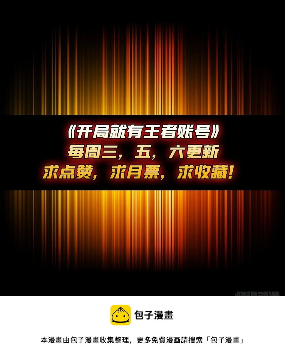 被污染的生命之树 第65页