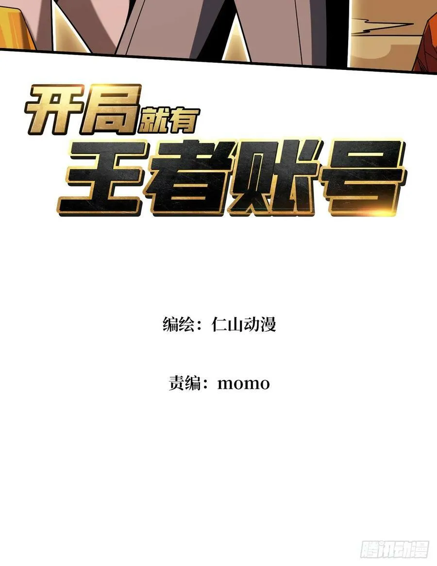 离别与重聚 第3页