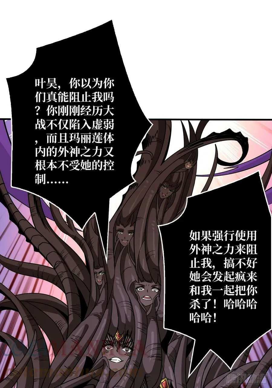 离别与重聚 第4页