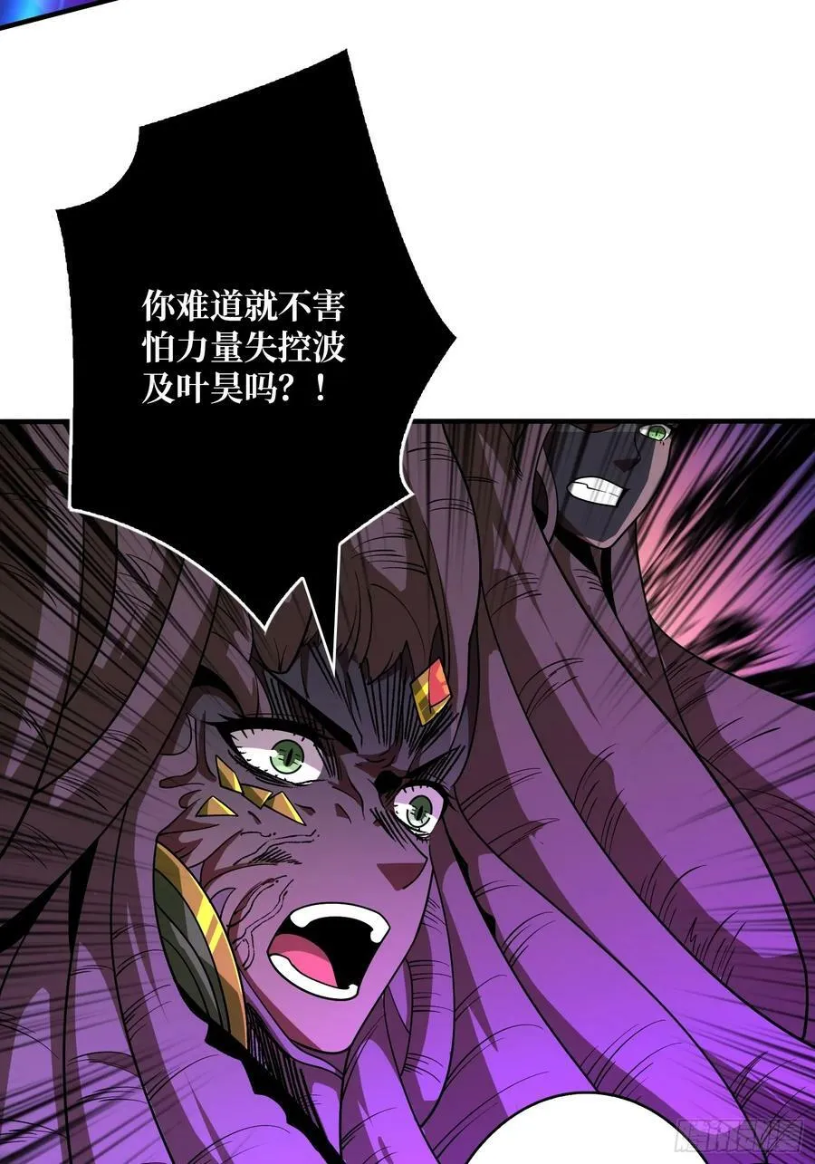 离别与重聚 第11页