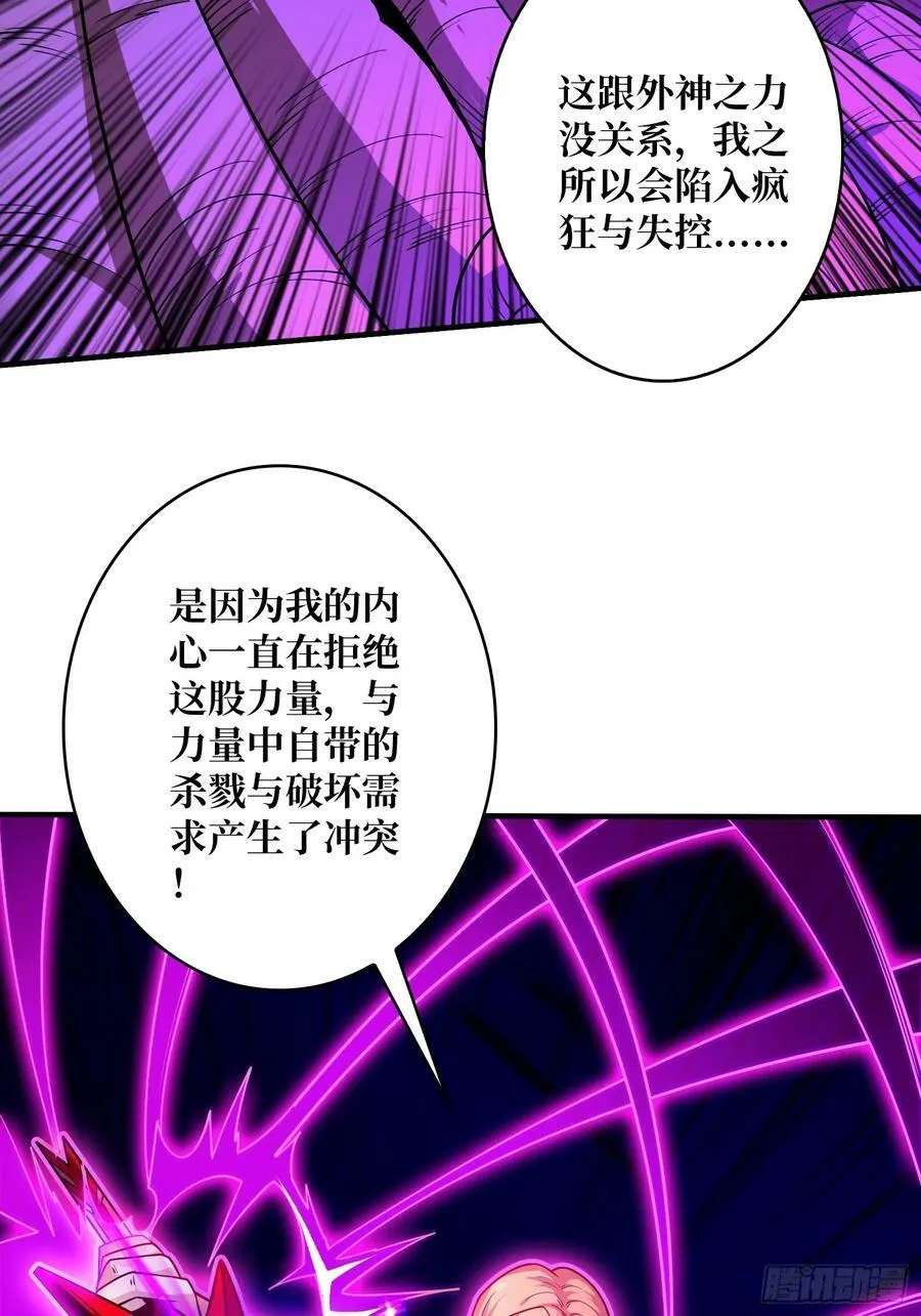 离别与重聚 第12页