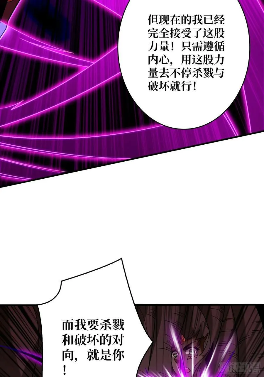 离别与重聚 第14页