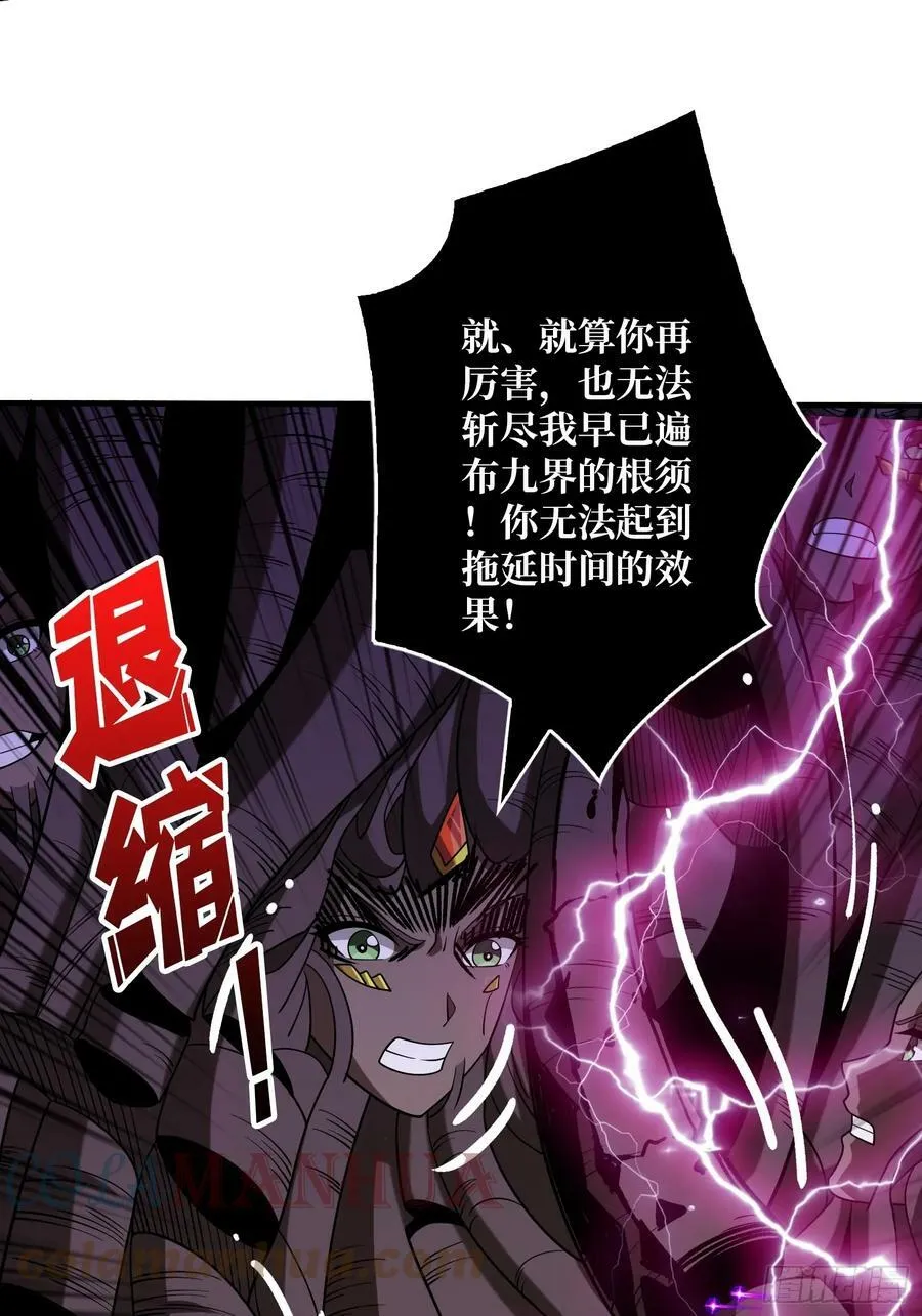 离别与重聚 第16页