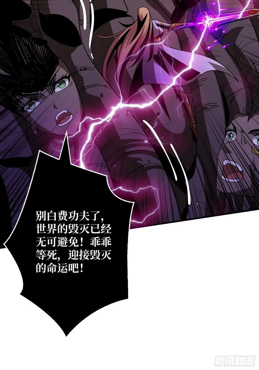 离别与重聚 第17页