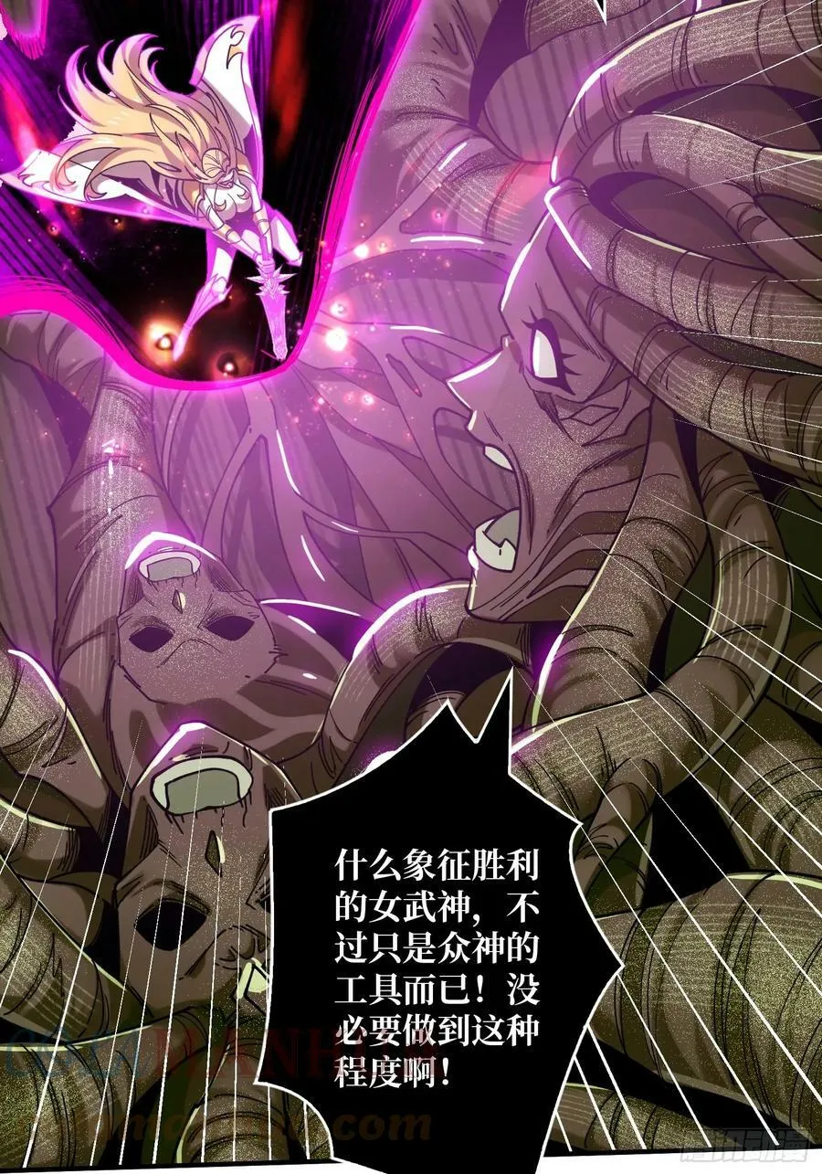 离别与重聚 第25页