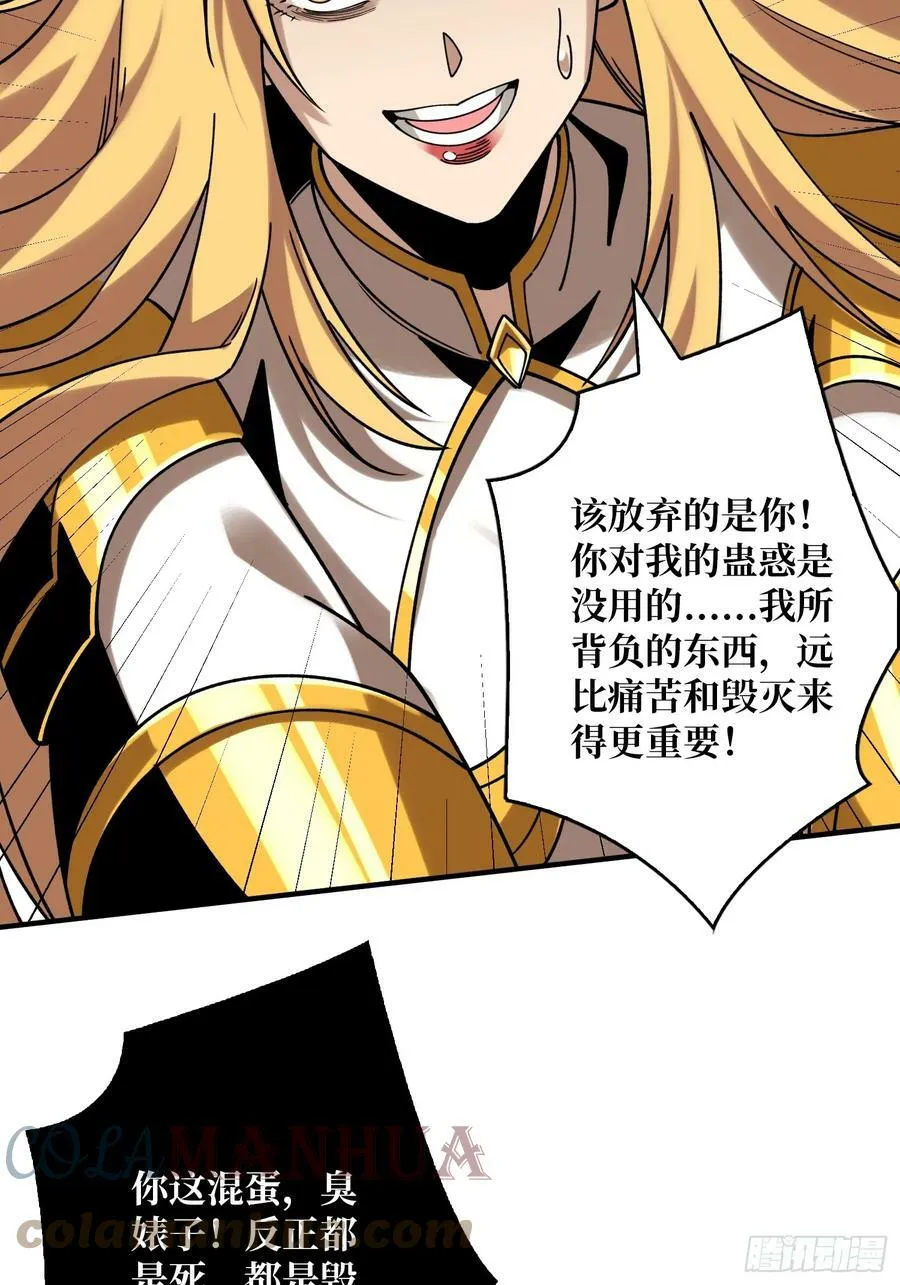 离别与重聚 第28页