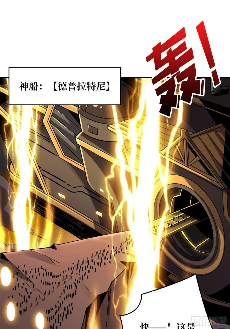 离别与重聚 第32页