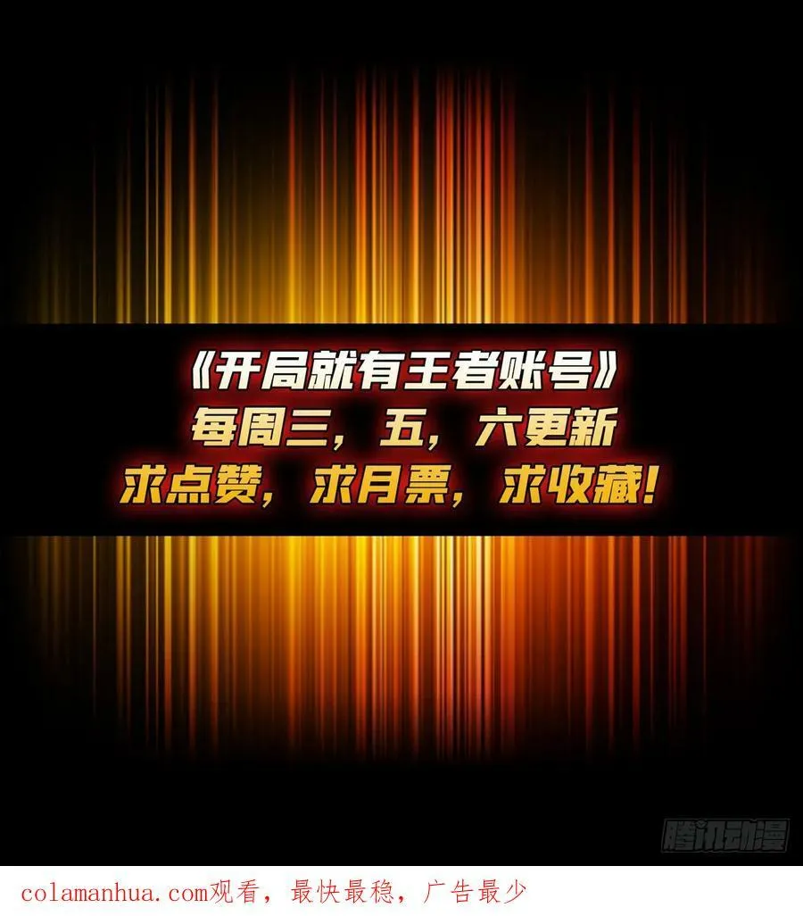 离别与重聚 第56页