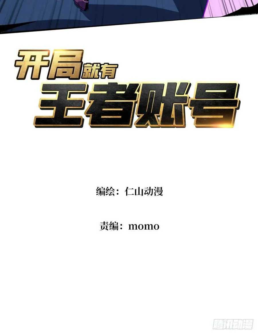 维度碎片 第3页