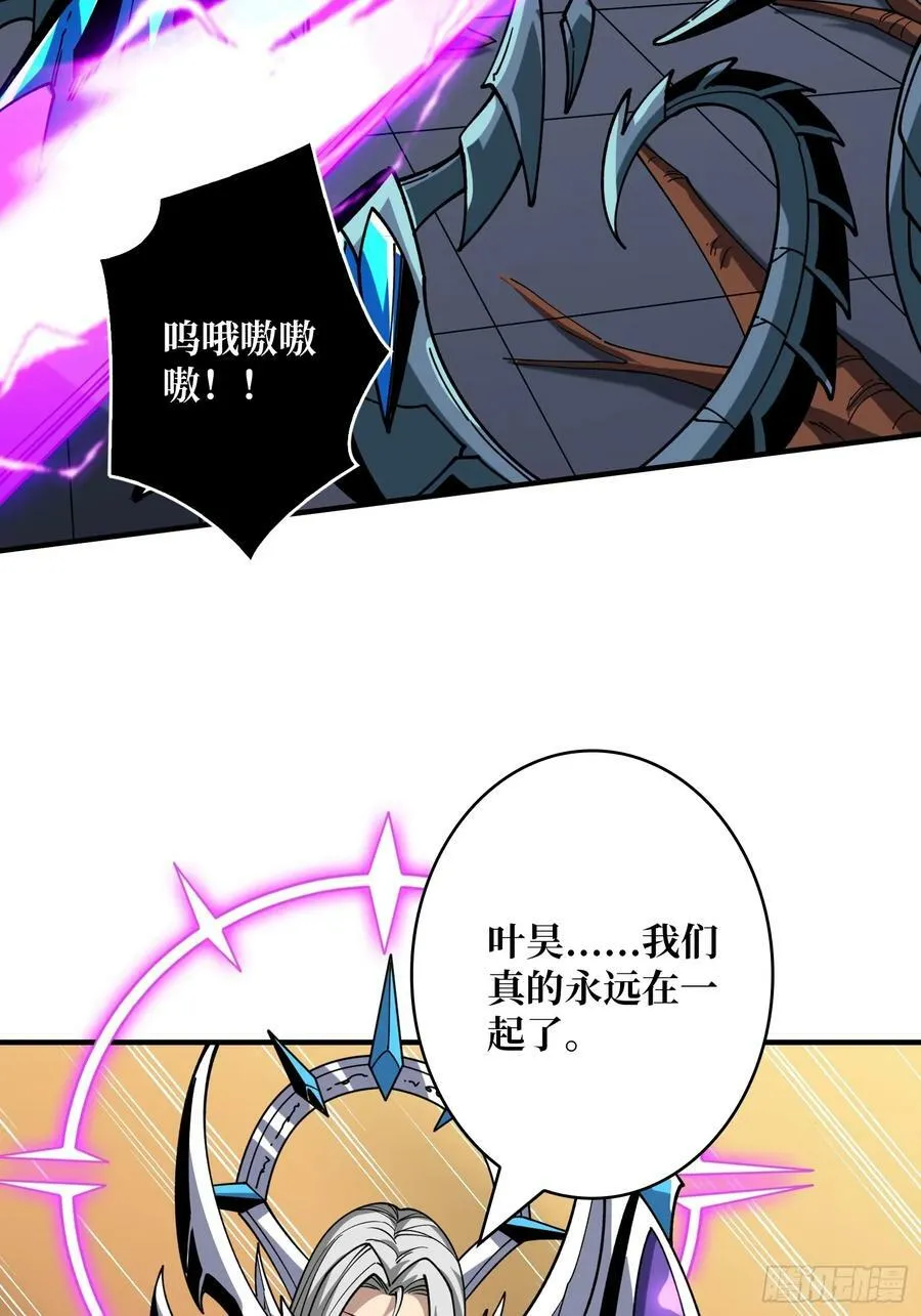 维度碎片 第5页