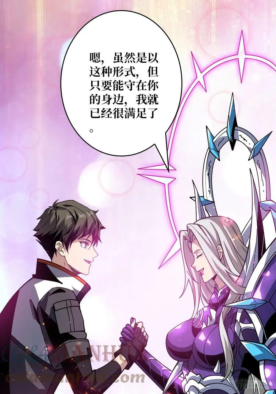 维度碎片 第7页