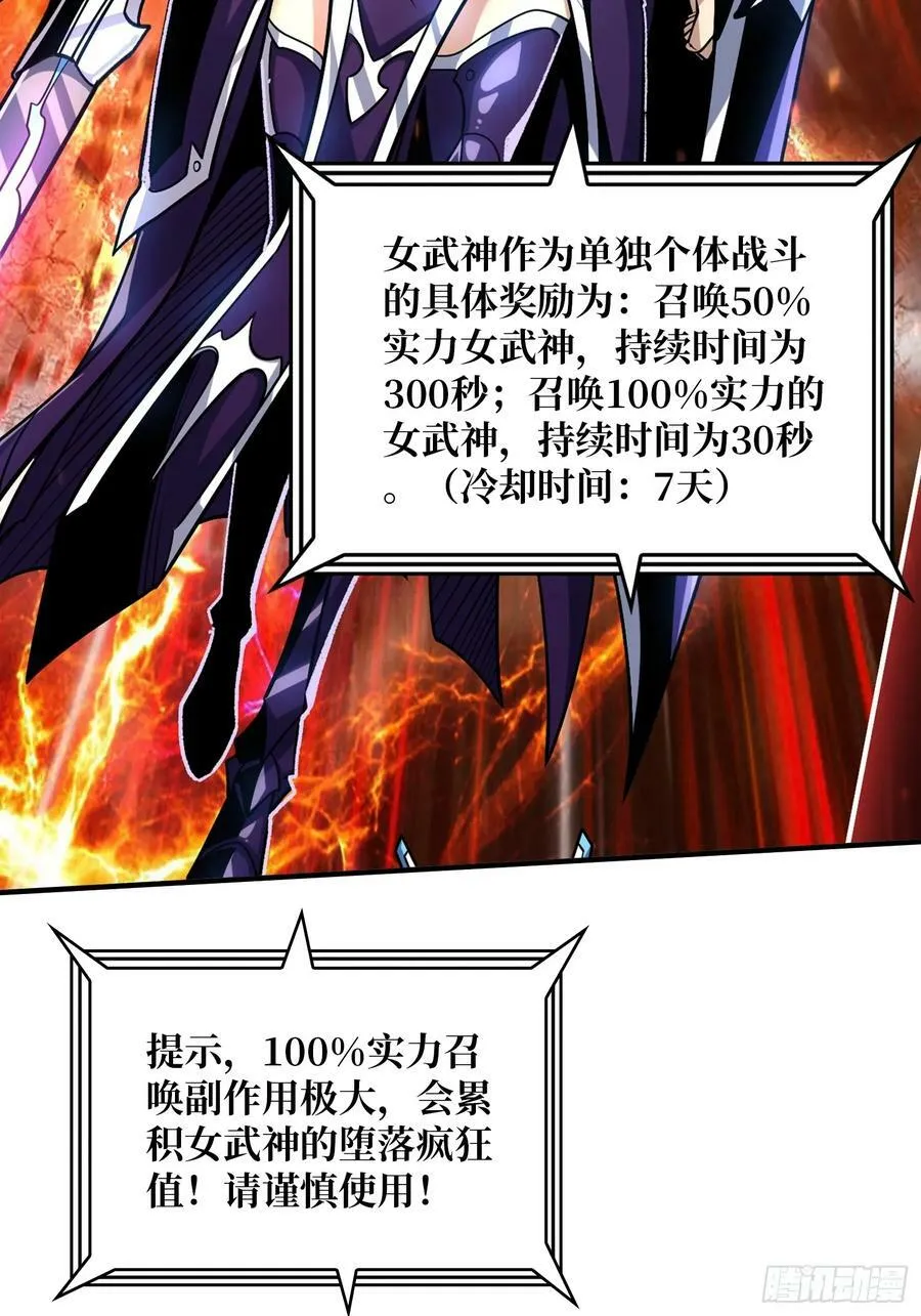 维度碎片 第11页
