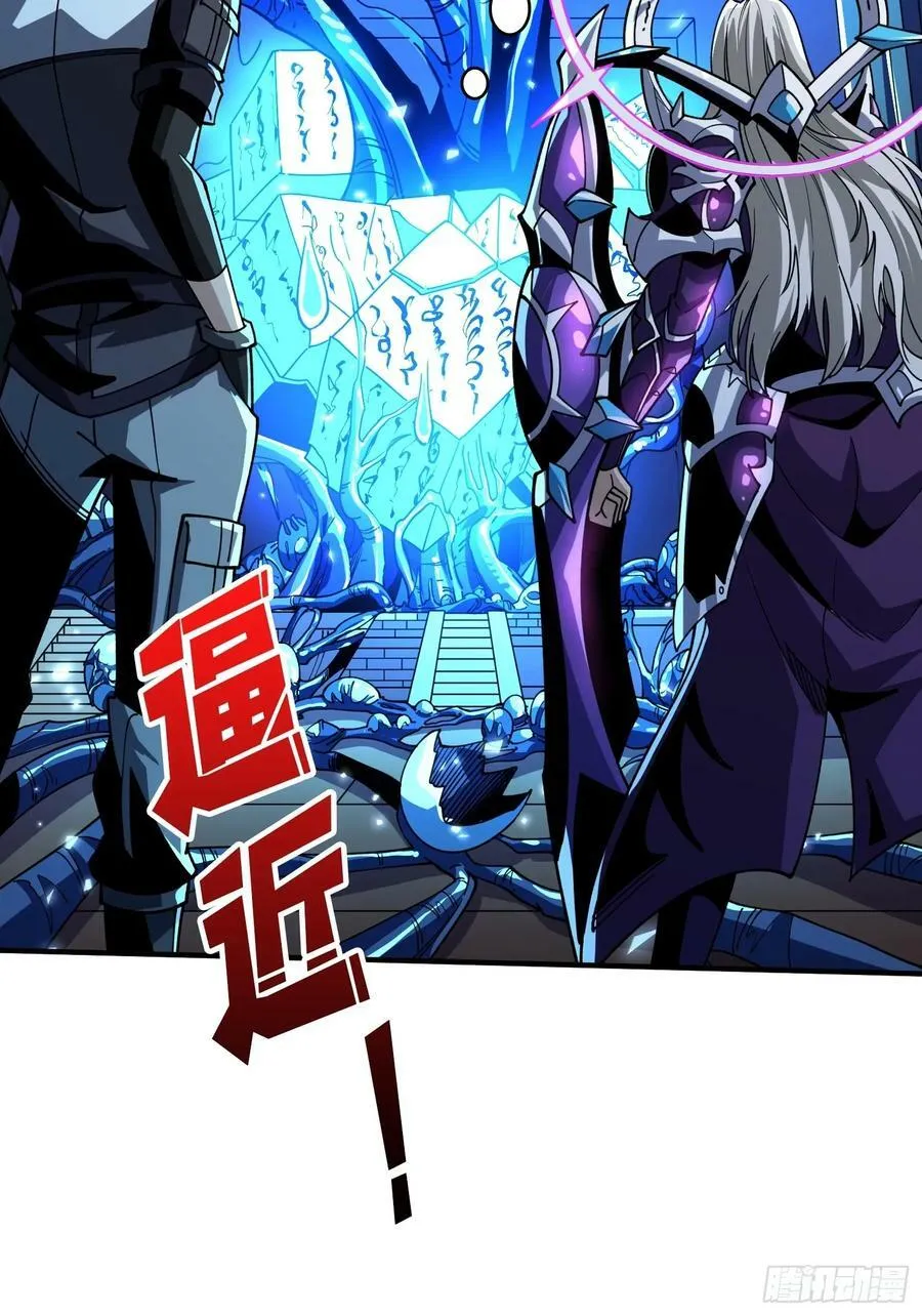 维度碎片 第17页