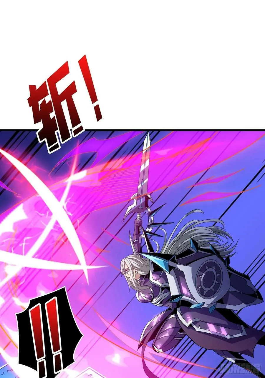 维度碎片 第18页